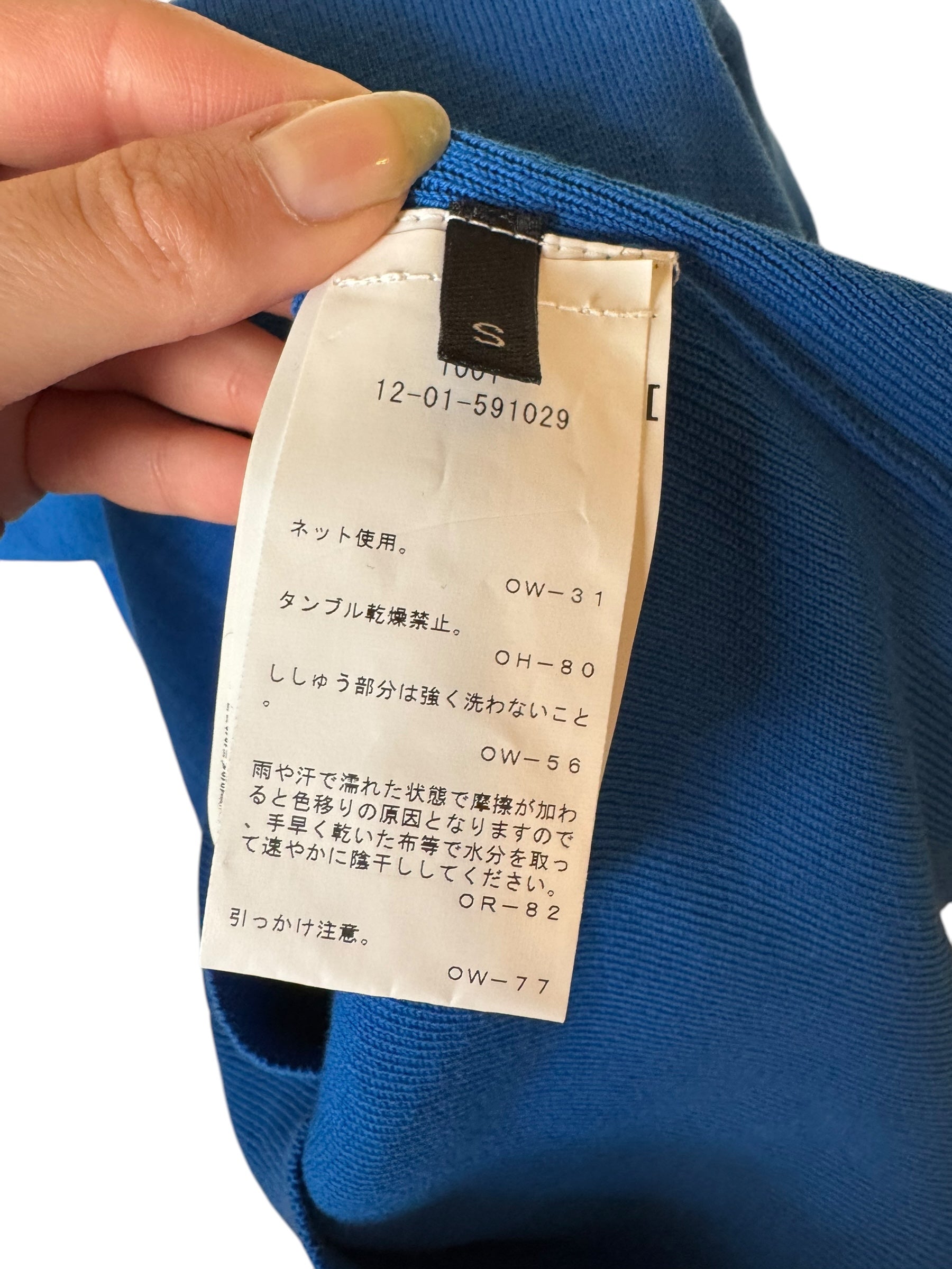 Vivienne Westwood Blue V-Neck Sweater Dress